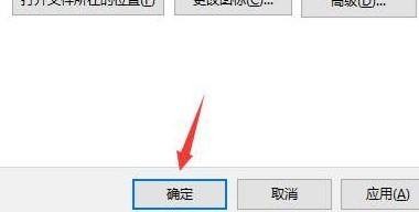 小缇娜的奇幻之地怎么调中文 图6