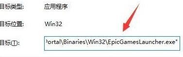 小缇娜的奇幻之地怎么调中文 图4