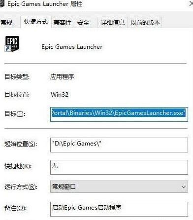 小缇娜的奇幻之地怎么调中文 图3
