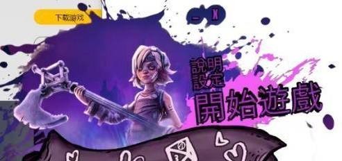 小缇娜的奇幻之地怎么调中文 图7