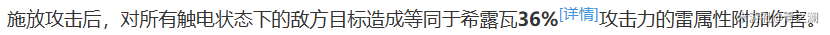 崩坏星穹铁道卢卡遗器光锥配队攻略 图3 崩坏星穹铁道卢卡遗器光锥配队攻略 图3