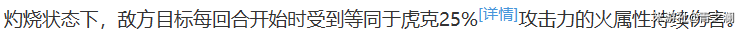 崩坏星穹铁道卢卡遗器光锥配队攻略 图5 崩坏星穹铁道卢卡遗器光锥配队攻略 图5