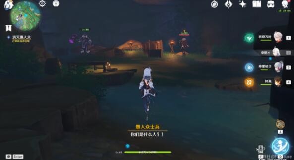 原神蒲公英的归宿怎么触发 图2