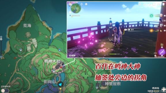 原神蒲公英的归宿怎么触发 图7