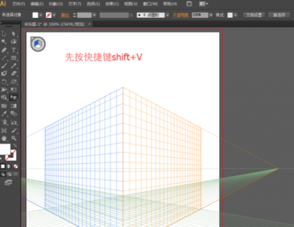 ai透视网格工具怎么关闭 图2 ai透视网格工具怎么关闭 图2