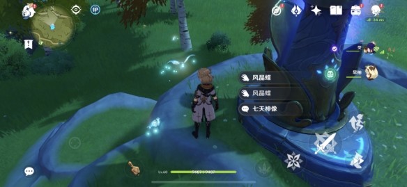 原神晶核怎么快速获得 图4 原神晶核怎么快速获得 图4