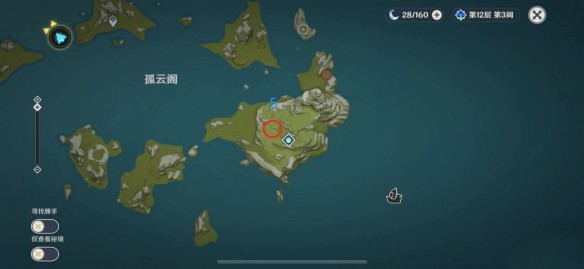 原神晶核怎么快速获得 图8 原神晶核怎么快速获得 图8