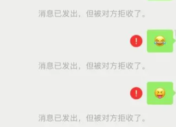 微信防拉黑功能怎么设置 图9 微信防拉黑功能怎么设置 图9