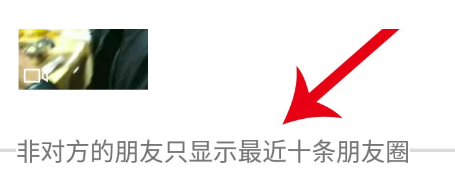 微信防拉黑功能怎么设置 图7 微信防拉黑功能怎么设置 图7