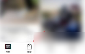 得物怎么好友代付 图2