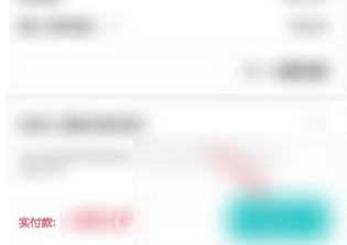 得物怎么好友代付 图7