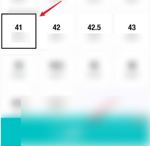 得物怎么好友代付 图6