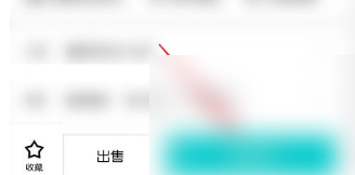 得物怎么好友代付 图5