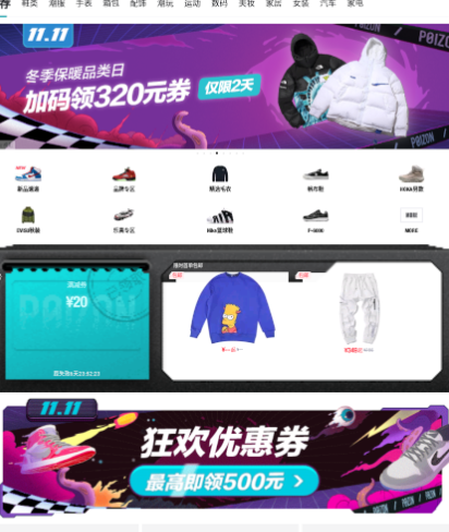 得物怎么开发票 图2