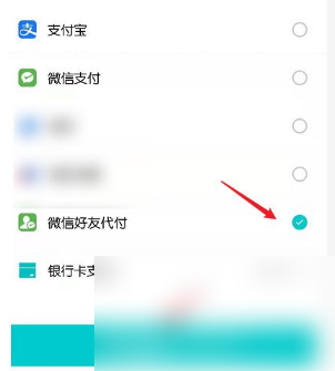 得物怎么好友代付 图8