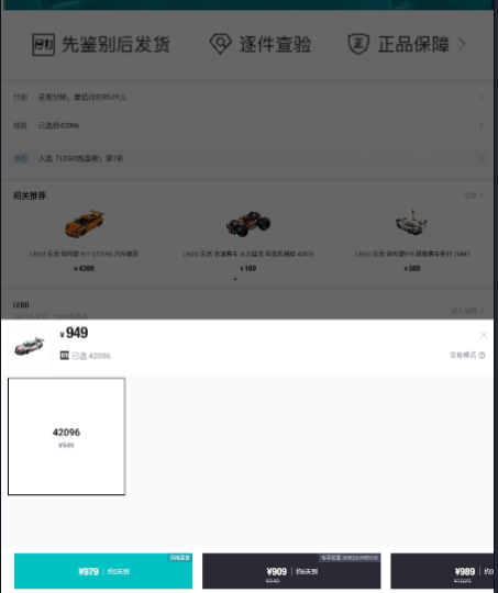 得物怎么开发票 图3