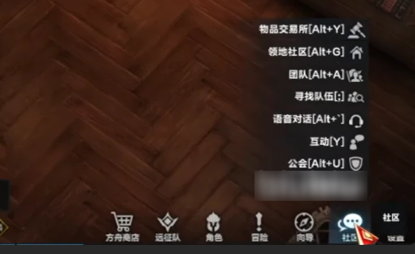 命运方舟敬意动作怎么获得 图2 命运方舟敬意动作怎么获得 图2
