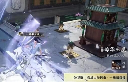 逆水寒手游凤凰坐骑怎么获得 图4 逆水寒手游凤凰坐骑怎么获得 图4