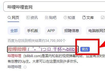 哔哩哔哩电脑版缓存的视频在哪里 图2