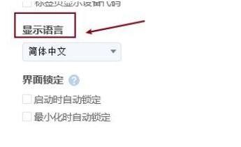 ToDesk怎么添加设备代码 图12 ToDesk怎么添加设备代码 图12