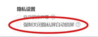 ToDesk怎么添加设备代码 图19 ToDesk怎么添加设备代码 图19