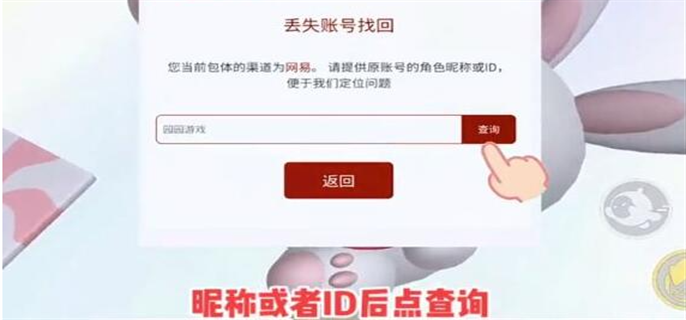 蛋仔派对怎么转官服 图5 蛋仔派对怎么转官服 图5