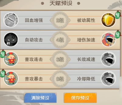 闹闹天宫银角带什么法宝 图2 闹闹天宫银角带什么法宝 图2