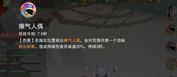 闹闹天宫银角带什么法宝 图3 闹闹天宫银角带什么法宝 图3
