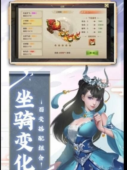 寻道大千神通怎么搭配 图2 寻道大千神通怎么搭配 图2