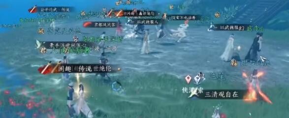 逆水寒手游水下宝箱怎么拿 图3 逆水寒手游水下宝箱怎么拿 图3