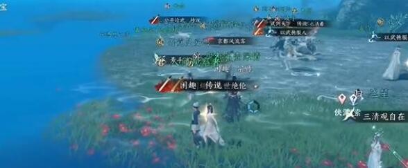 逆水寒手游水下宝箱怎么拿 图4 逆水寒手游水下宝箱怎么拿 图4