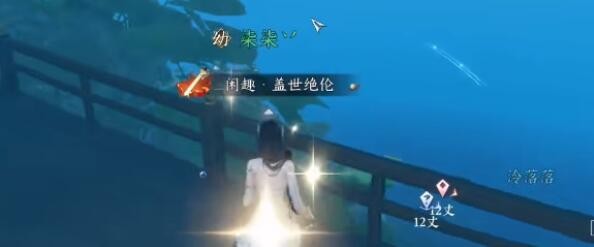 逆水寒手游水下宝箱怎么拿 图7 逆水寒手游水下宝箱怎么拿 图7