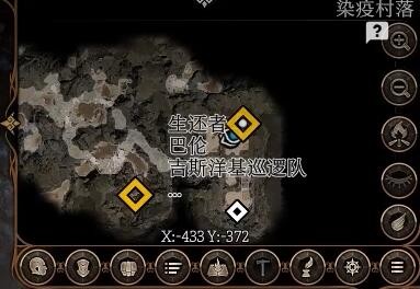 博德之门3钢铸剑在哪里获得 图2