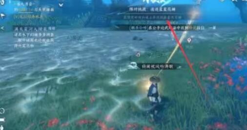 逆水寒手游镜湖吉人天相怎么获得 图3 逆水寒手游镜湖吉人天相怎么获得 图3
