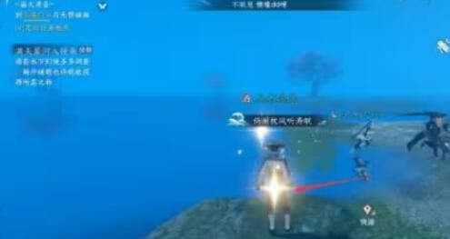 逆水寒手游镜湖吉人天相怎么获得 图5 逆水寒手游镜湖吉人天相怎么获得 图5