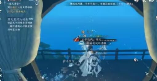 逆水寒手游镜湖吉人天相怎么获得 图4 逆水寒手游镜湖吉人天相怎么获得 图4