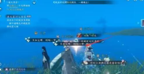 逆水寒手游镜湖吉人天相怎么获得 图7 逆水寒手游镜湖吉人天相怎么获得 图7