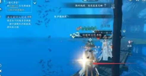 逆水寒手游镜湖吉人天相怎么获得 图8 逆水寒手游镜湖吉人天相怎么获得 图8