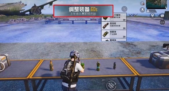 和平精英歼灭模式是什么 图4 和平精英歼灭模式是什么 图4