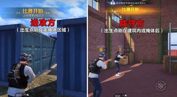 和平精英歼灭模式是什么 图5 和平精英歼灭模式是什么 图5