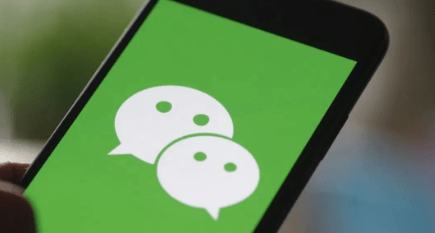 微信小绿书在哪打开 图3 微信小绿书在哪打开 图3