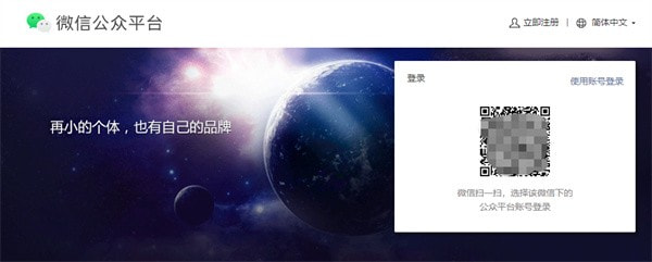 微信小绿书在哪打开 图7 微信小绿书在哪打开 图7