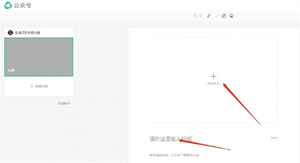 微信小绿书在哪打开 图9 微信小绿书在哪打开 图9
