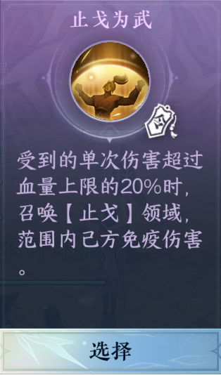 剑梦秘境怎么打 图12 剑梦秘境怎么打 图12