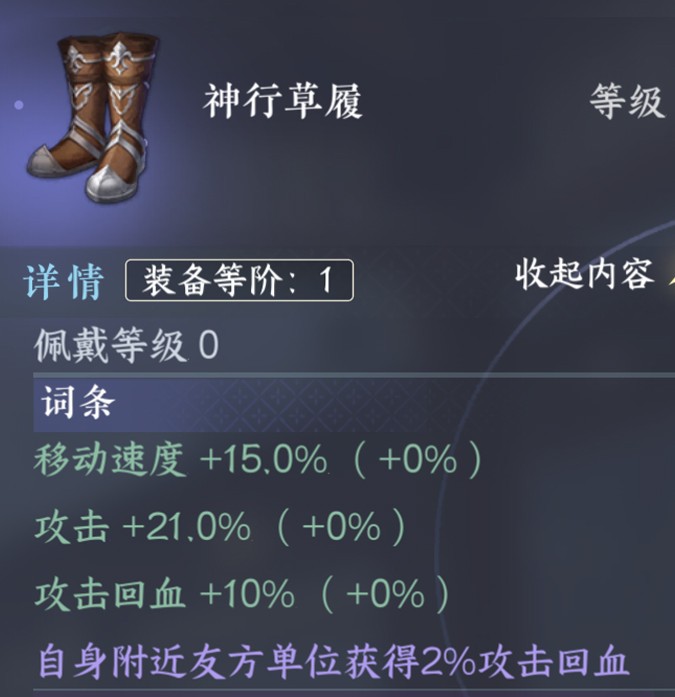 剑梦秘境怎么打 图14 剑梦秘境怎么打 图14