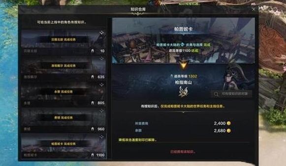 命运方舟怎么跳级成长 图3 命运方舟怎么跳级成长 图3