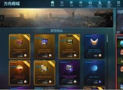 命运方舟觉醒混沌碎片怎么获得 图3 命运方舟觉醒混沌碎片怎么获得 图3