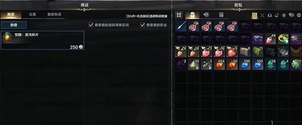 命运方舟觉醒混沌碎片怎么获得 图6 命运方舟觉醒混沌碎片怎么获得 图6