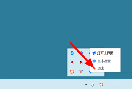 todesk怎么远程控制手机 图11 todesk怎么远程控制手机 图11