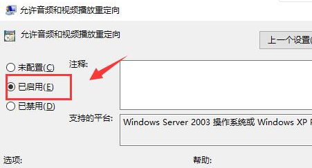 todesk怎么远程控制手机 图17 todesk怎么远程控制手机 图17